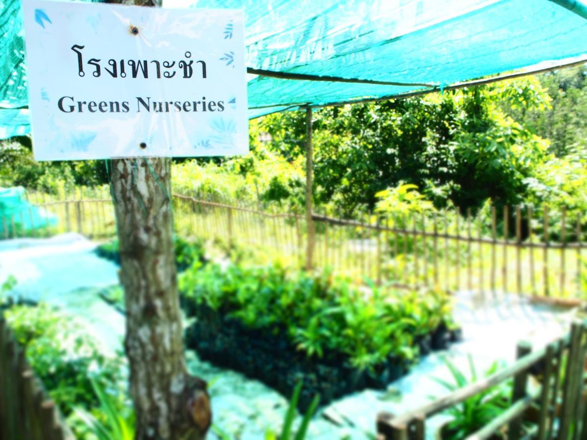 Yaoisland Resort And Farm Ко-Яо-Яй Екстер'єр фото
